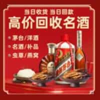 渭南诚信烟酒经营部