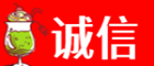 渭南诚信烟酒经营部
