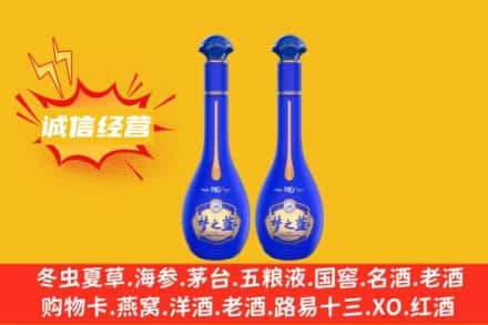 渭南回收梦之蓝