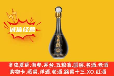 渭南回收西凤酒