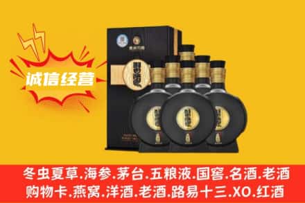 渭南回收习酒