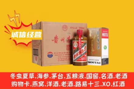 渭南回收精品茅台酒