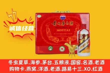 渭南回收茅台酒瓶