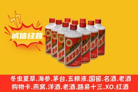 渭南回收铁盖茅台酒