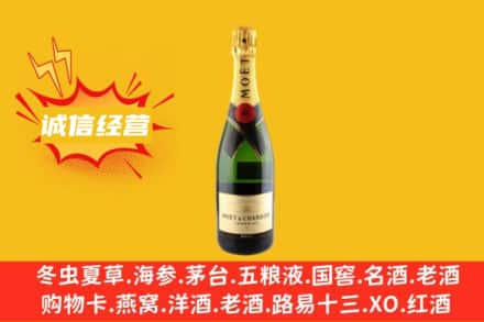 渭南回收名仕洋酒